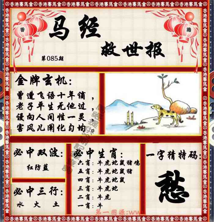 Image from post