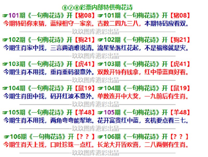 一句梅花诗