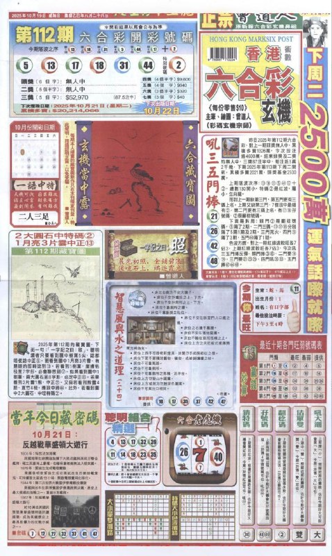 Image from post