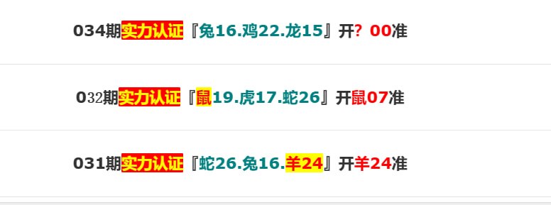 马报系列马报系列