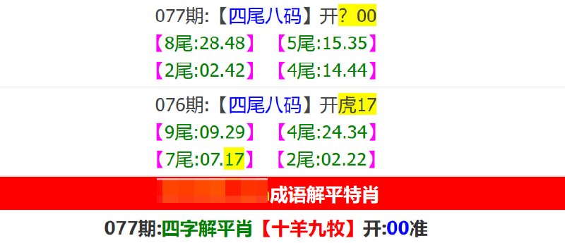 香港马报系列一香港马报系列一