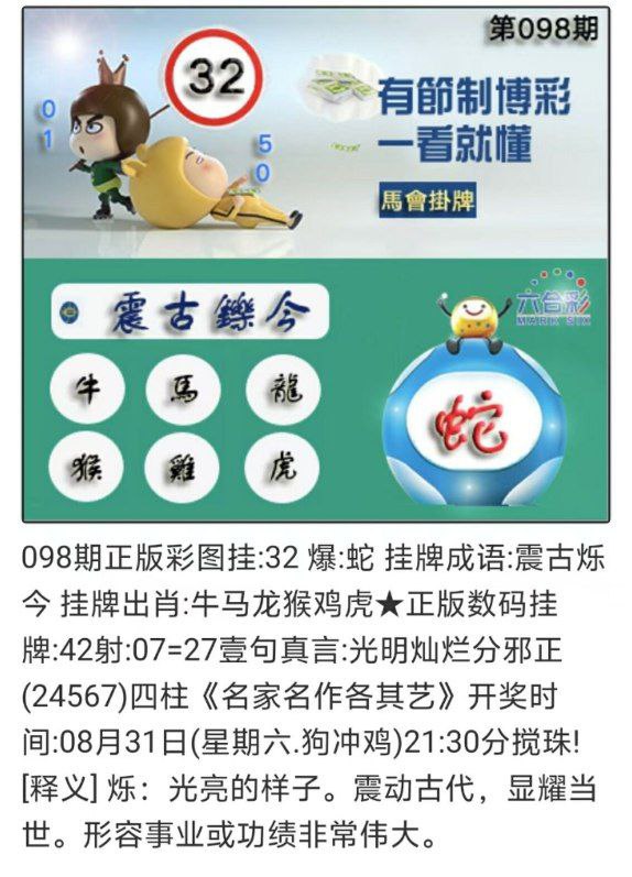 挂牌