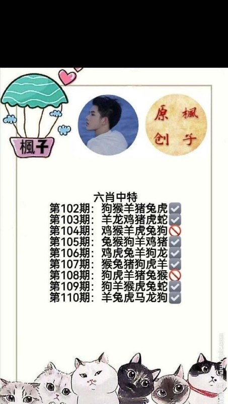 枫子原创Bcc会员看稳定资料 ，注册成有效投注找我进会员群