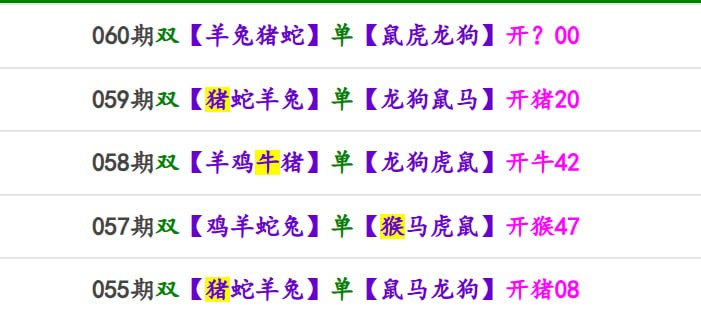 香港马报系列香港马报系列