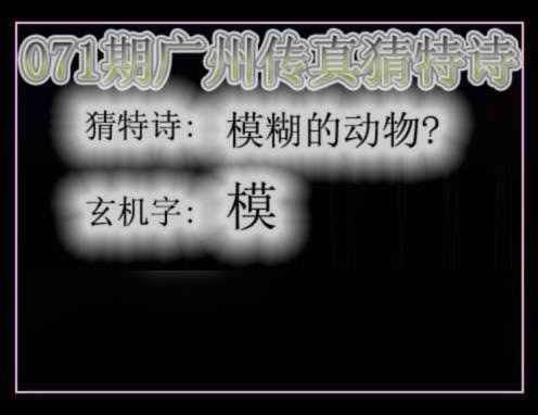 Image from post