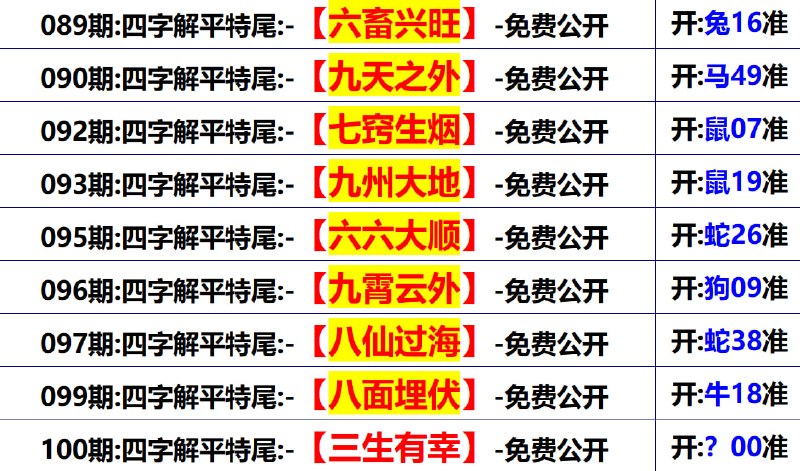 无敌系列无敌系列