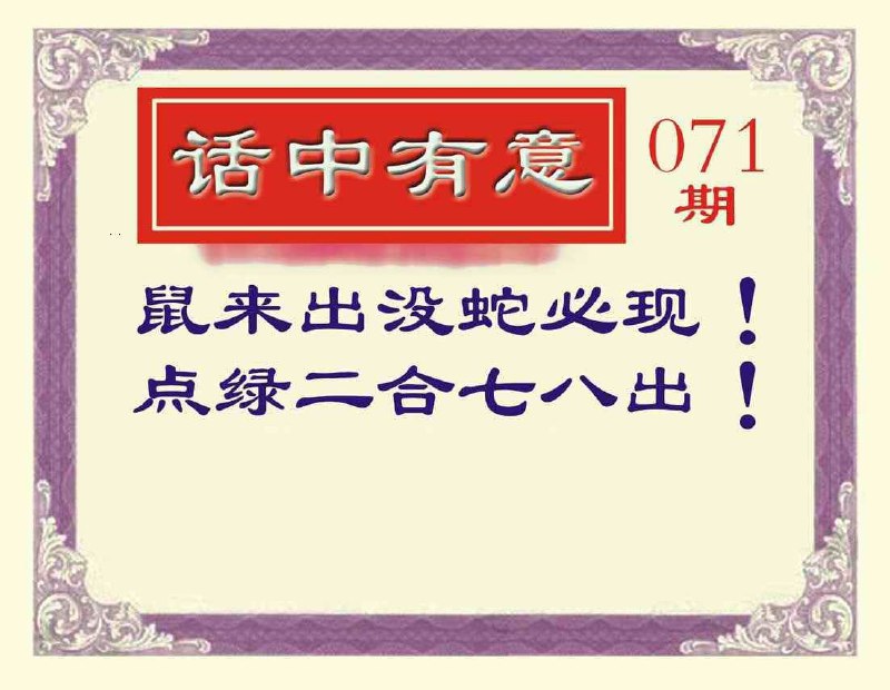 Image from post