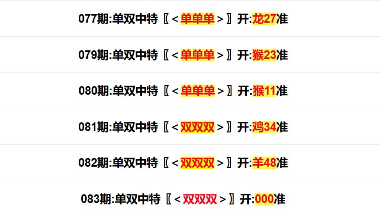 多宝系列多宝系列