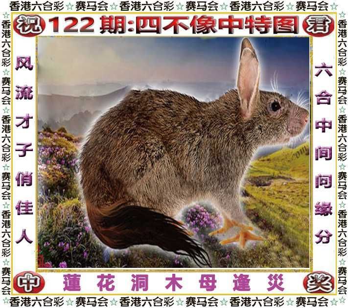 Image from post