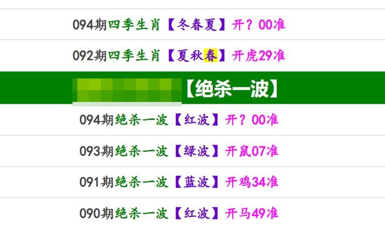 香港马报系列二香港马报系列二