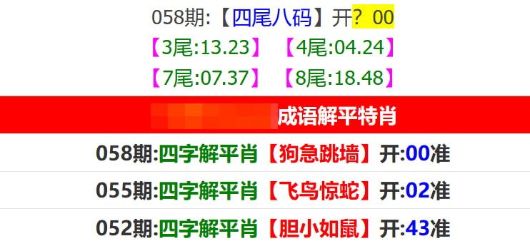 香港马报系列一香港马报系列一