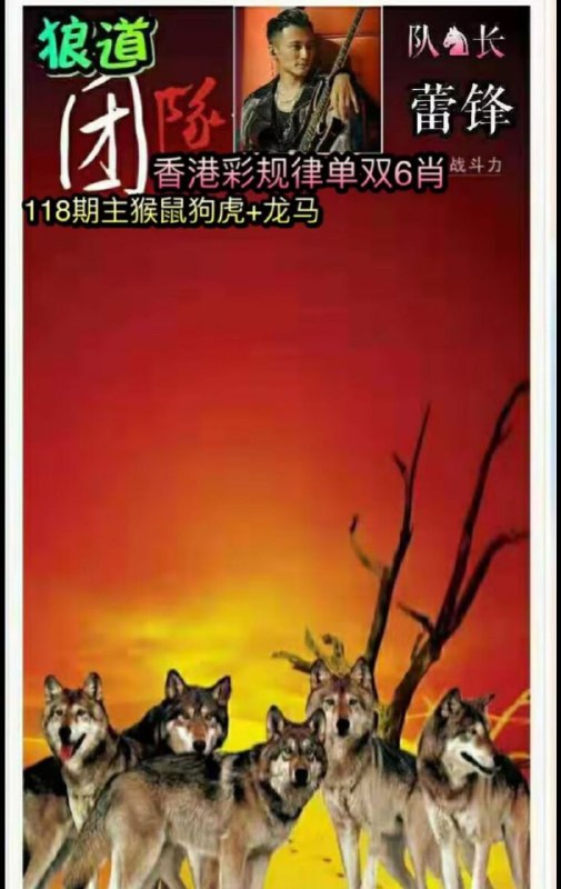 Image from post