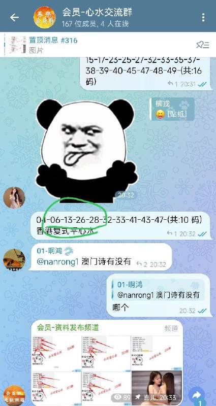 香港复式中4个