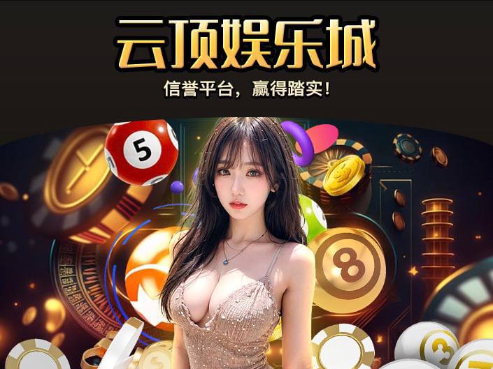 ——开心游戏，放心提款！十年品牌，值得信赖！ 超高赔率，超级热门公平公正公开，开奖结果全网一致！ 大单小单全都要！咱胃口大！你敢下，我敢收，通通照单全收！别人没有的玩法我们有，别人不敢接的单我们接！全新、大额无忧！重磅推出“帮我收款”功能！业内首创，盈利轻松提现，可直接转账至亲友账户，简单快捷无门槛！DB、PG、AG、皇冠体育、开元棋牌等众多品牌加盟，总有一款是你的爱～  财富之门  发家捷径  速赢通道 别犹豫！联系狗庄，领取随机注册好礼 @ydfacai66