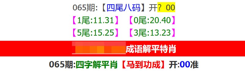 香港马报系列一香港马报系列一