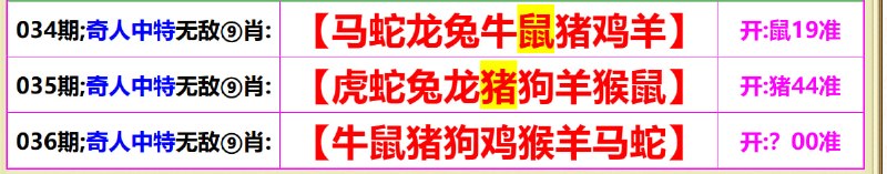 无敌系列无敌系列