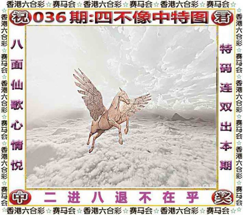四不像四不像