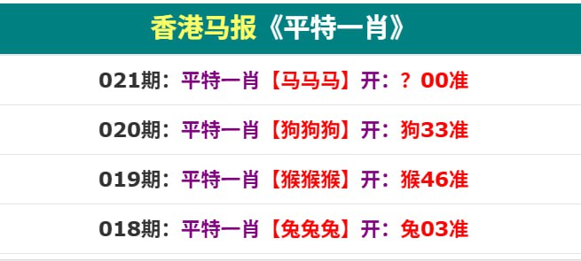 香港马报一香港马报一