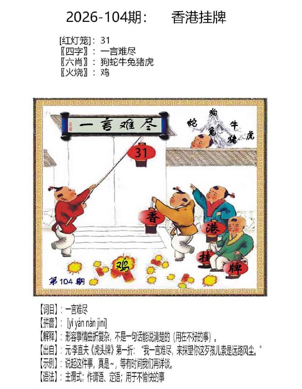 挂牌系列挂牌系列