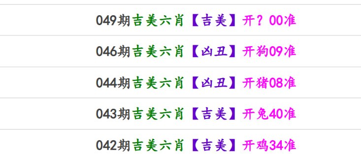 马报系列一马报系列一