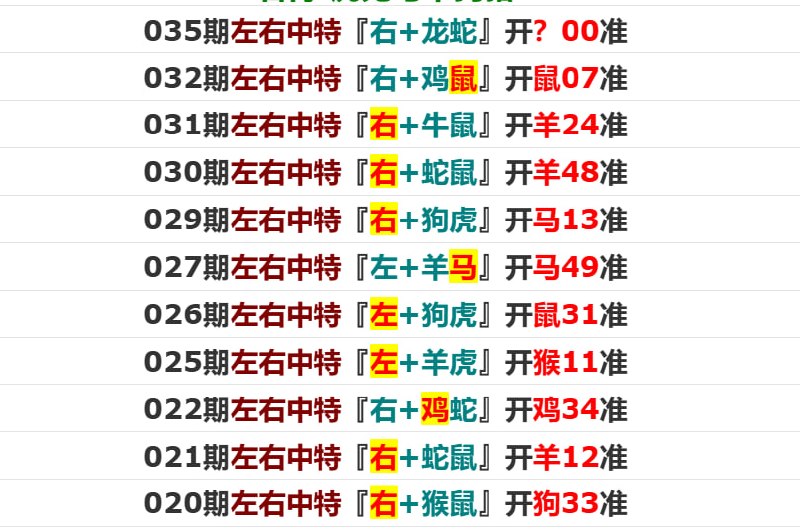 香港马报系列一香港马报系列一