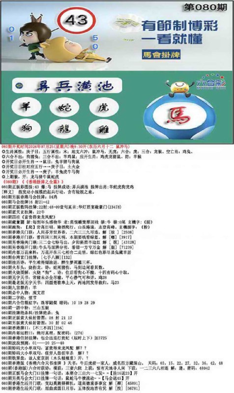挂牌系列挂牌系列