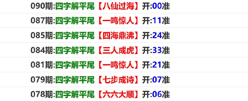 香港马报系列二香港马报系列二