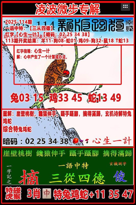跑狗跑狗