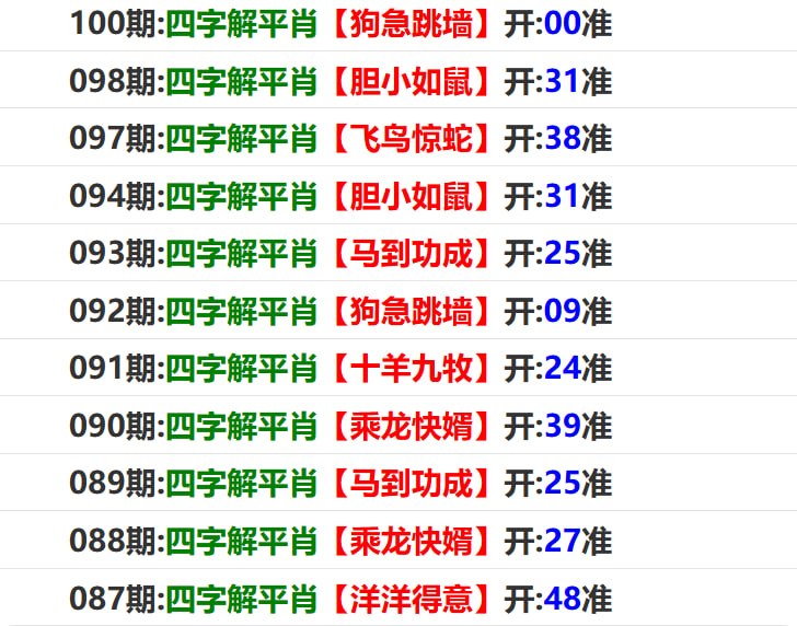 马报系列一马报系列一