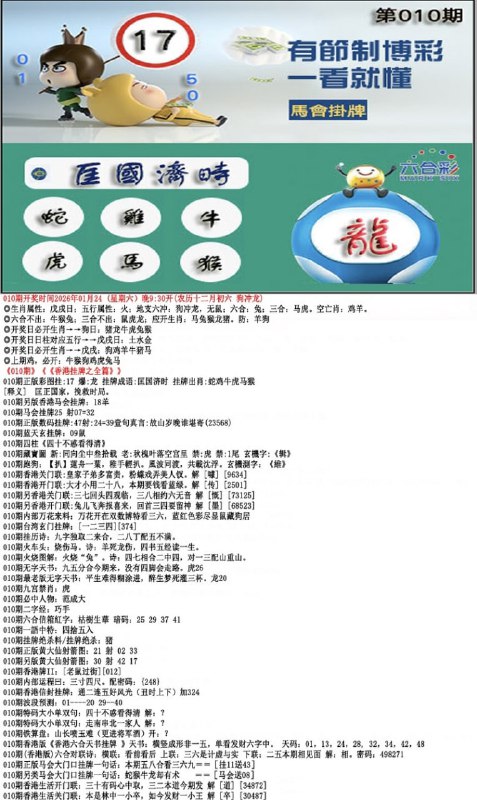 挂牌系列挂牌系列