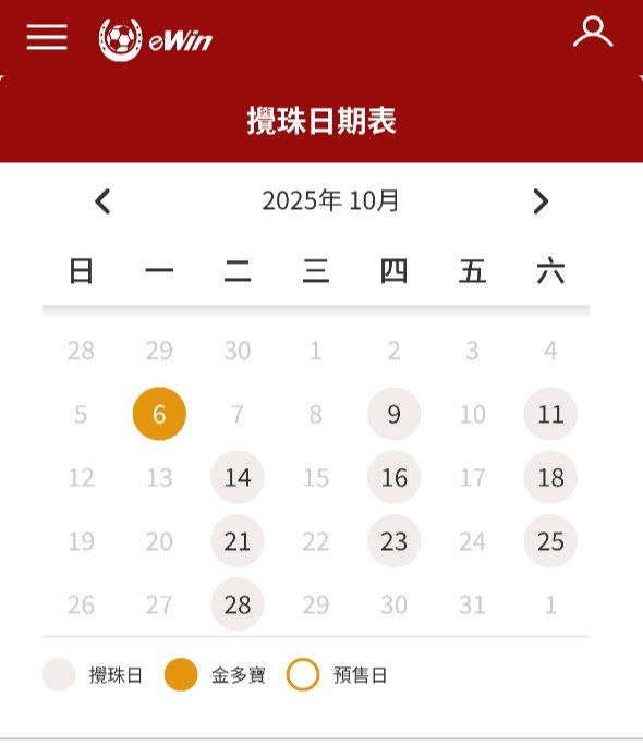 香港改期香港改期