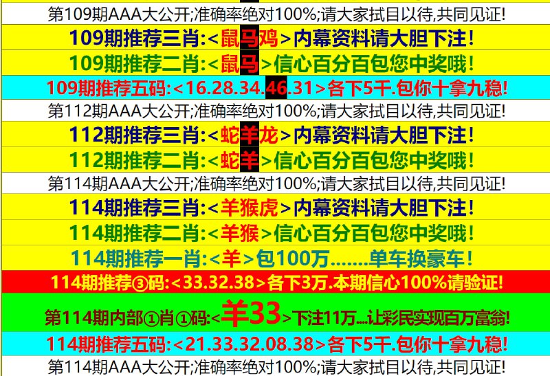 Image from post