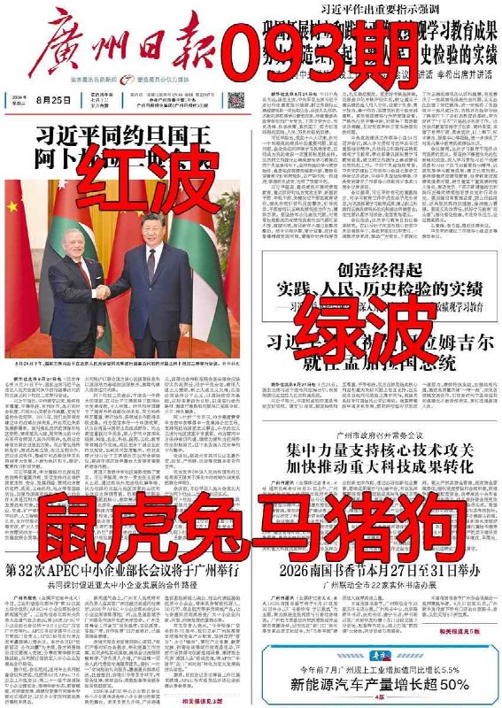 香港图库系列香港图库系列