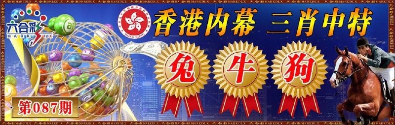 香港图库系列香港图库系列