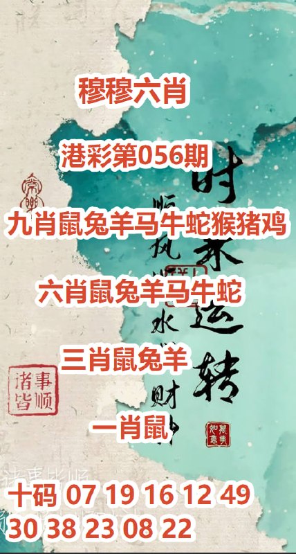 慕熙团队携手B.CC再战六合彩🔥慕熙团队2026重磅项目慕熙团队BCC交流群，聊天群内直达各类游戏，授人以鱼不如授人以渔，澳门六合彩规模盛大，有能力者有梦想者不应错过，群内聊天+实时计划+下注，一切功能皆为助你鸟枪换炮，助你有上加有，助你马年马上有钱！如果你心动了，那就赶紧行动比别人早一步，更容易胜券在握交流群：@BCCSF （进入试玩）负责人：@LHCMM发财链接：