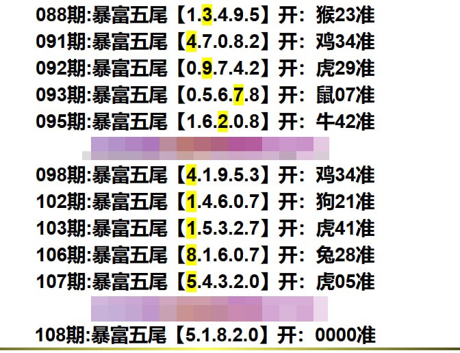 暴富系列暴富系列
