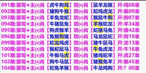 特肖特肖