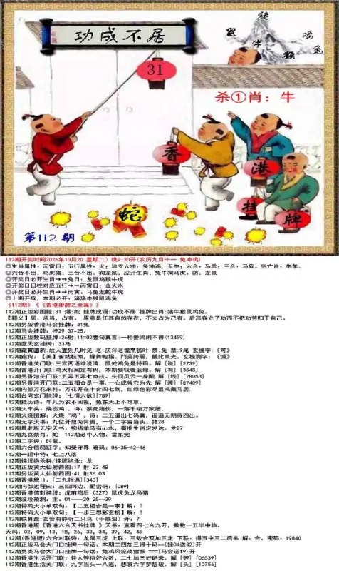 挂牌系列挂牌系列