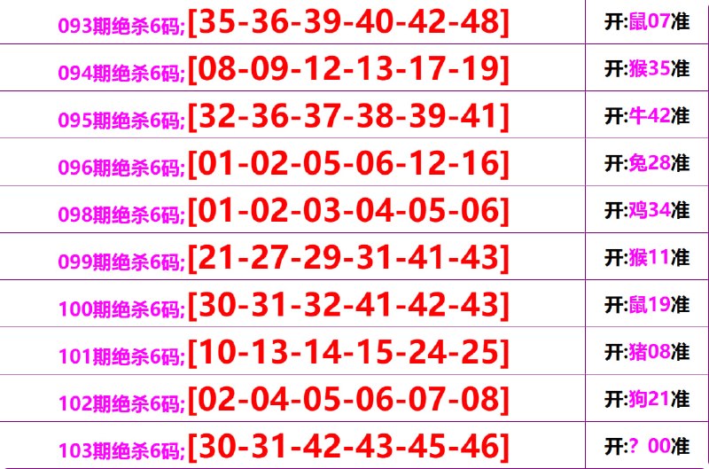 无敌系列无敌系列