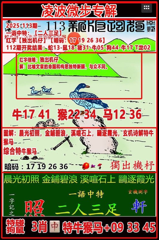 跑狗跑狗