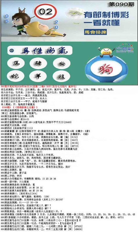 挂牌系列挂牌系列