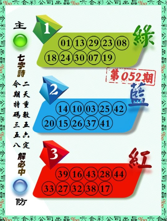 大围大围