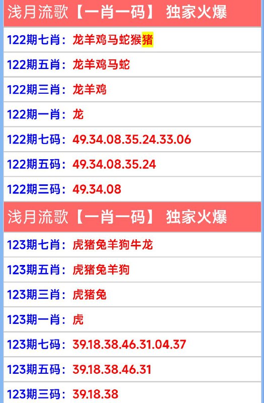 1号版本通天1号版本通天