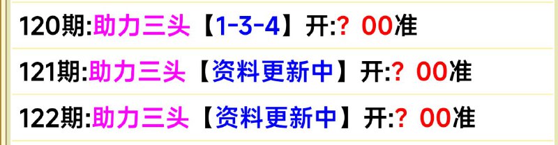 头数头数