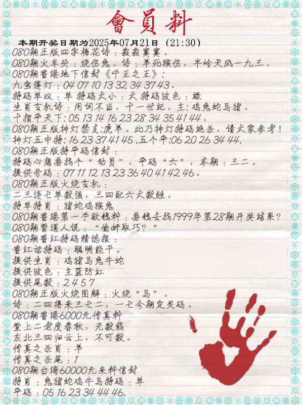 Image from post