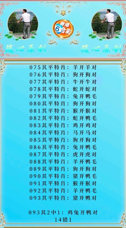 Image from post