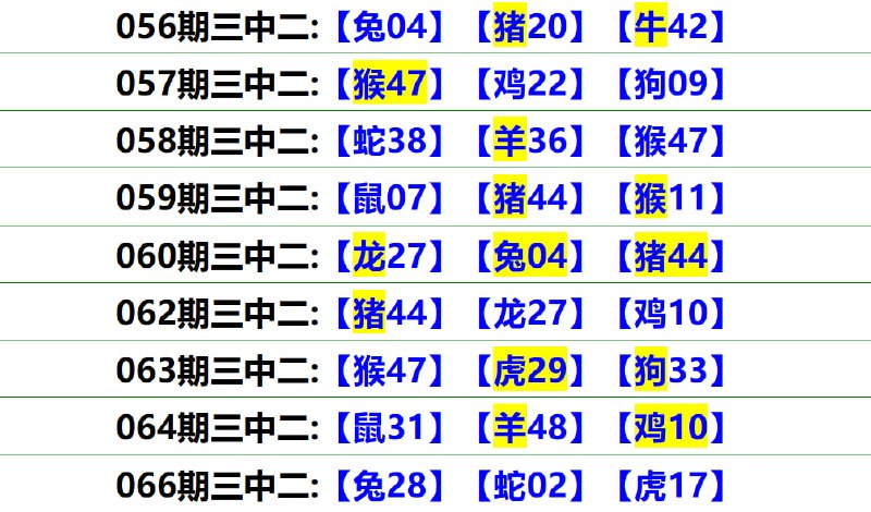 无敌系列无敌系列