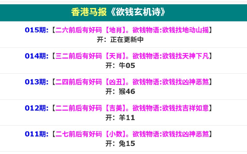 香港马报一香港马报一