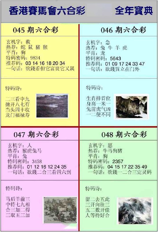 挂牌系列挂牌系列