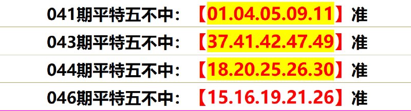 无敌系列无敌系列